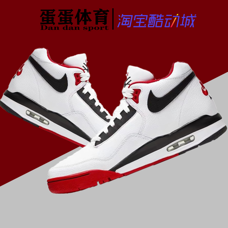 Nike Flight Legacy Aj4 Brother Model Air-Cushioned Sports Casual Basketball Shoes Bq4212-100 Nike Flight Legacy Aj4 Brother Model Air-Cushioned Sports Casual Basketball Shoes Bq4212-100