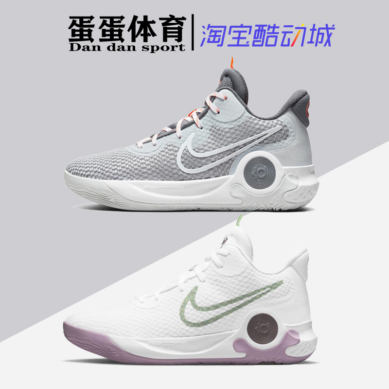 Dandan Sports Nike Kd Trey 5 Ix Ep White Gray Durant Actual Basketball Shoes Cw3402-011
