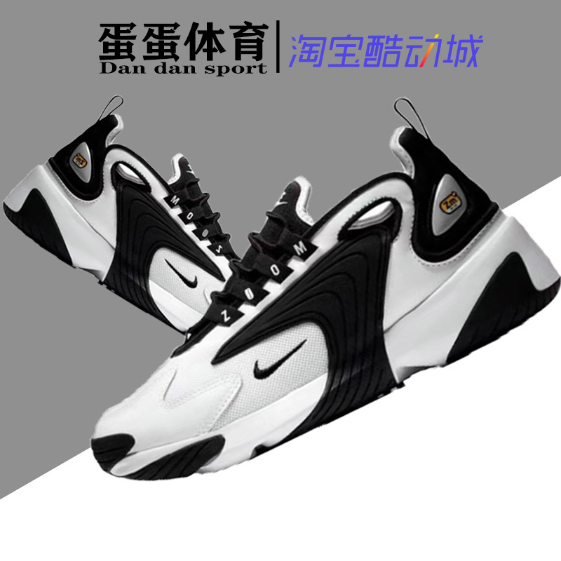 Nike Zoom 2K Black and White Panda Retro Casual Dad Shoes for Men and Women, Running Shoes Ao0269-101