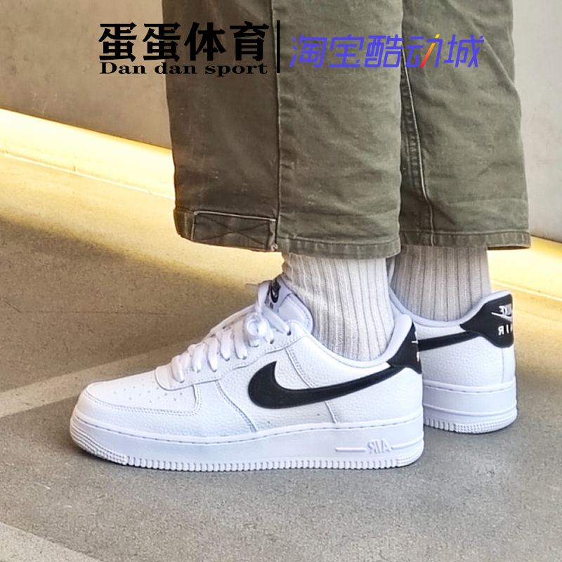 Nike Air Force 1 Af1 Black and White G-Dragon Sneakers Ct2302-100 Nike Air Force 1 Af1 Black and White G-Dragon Sneakers Ct2302-100