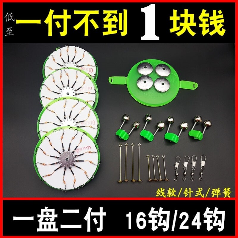 Flip fish hook eight-claw hook anti-winding explosion hook bran cake board hook set replica hook ring needle hook plate