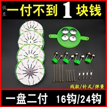 Flap Fish Hook Hook Octaws Hook Anti-Wound Explosive Hook Chaff Plate Hook Suit Replica Hook Rings Needle Hook Tray