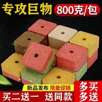 Square Bait Wild Fishing Pass Kill Block Fish Sea Rod Throwing Rod Bait Cake Silver Carp Bait Red Worm Fish Bait Flap Blast Hook