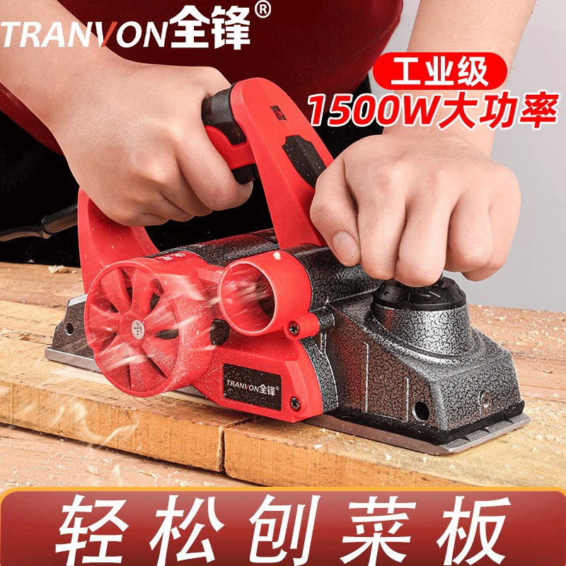 Electric Planer Electric Planer Woodworking Planer Carpenter Small Portable Planer Electric Push Shear Planer Cutting Board Woodworking Tools Planer Planer