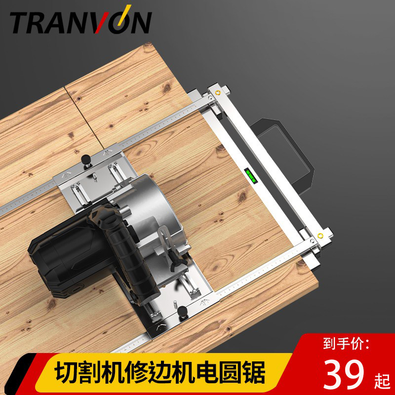 Cutting machine woodworking special cloud stone machine base plate backing positioning tool chainsaw multi-functional portable saw cutting board artifact