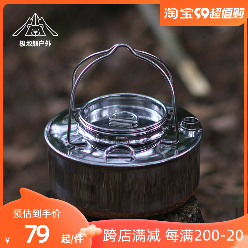 Polar Bear Outdoor Kettle Domestic outlet Eagle Kettle 304 Stainless Steel 0 304 9L Camping Teapot Coffee Maker-Taobao