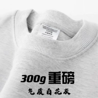 【300G Тяжелый ход】 Белый серый