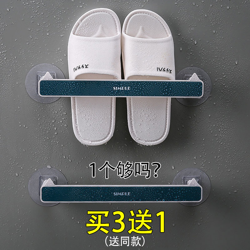Bathroom slippers collector easy nail door behind toilet wall shoe rack without punching wall hanging kitchen shelf