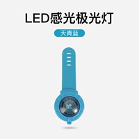 Три поколения синего Tianqing [Photo Sensor]