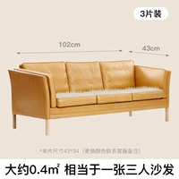 (Прозрачный) 43x34 [3 шт. в упаковке] В комплекте 12 наклеек с наномаркировкой.