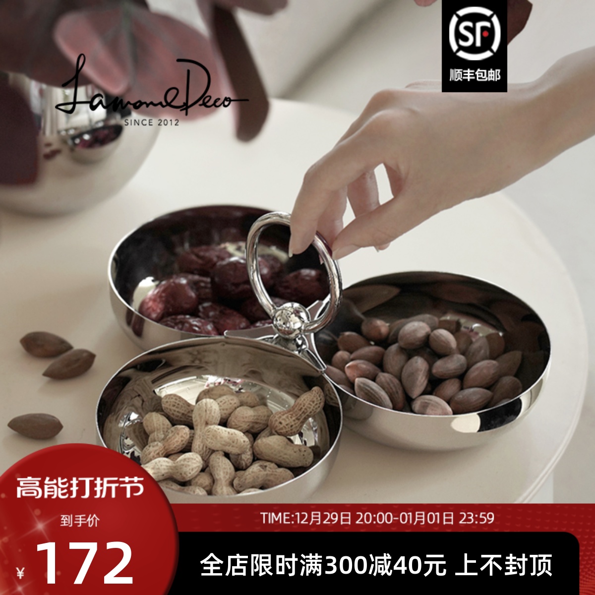 LD Stainless Steel Dry Fruit Pan Snacks Tray Trays trays Home Candy Nuts Fruit Pan Home Living Room Pendulum-Taobao