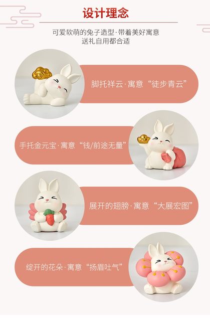 Cute Healing Rabbit Office Computer Desktop Ornament Decoration New Year Mascot Creative Gift