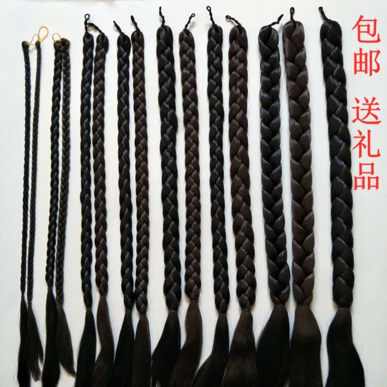 Braid wig female twist braid two wigs whip braid wig two braids ancient costume Republic of China long braid shape