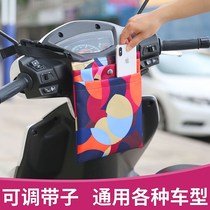 Pedal Womens Motorcycle Front Things Bag Waterproof Storage Bag Closeout Bag Electric Bottle Electric Car Electric Car Hanging Pocket God