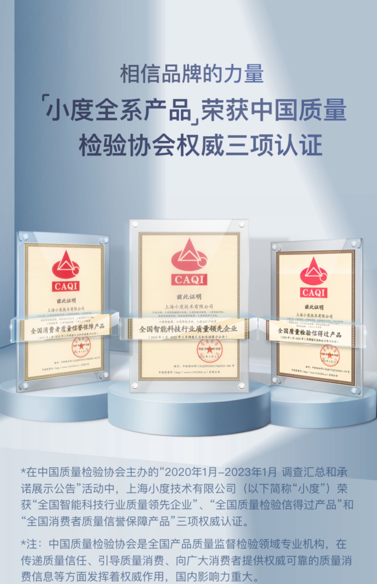 小度智能屏H9音响箱X8升级版小杜学习机官方网旗舰店正品2023新款