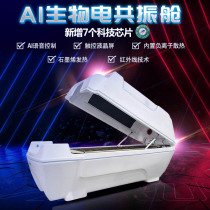 Ninth Five-Year Steaming Space Capsule Intelligent Bioresonance Energy Cabin Beauty Salon Steaming Cabin Far Infrared Moxibustion Health Chamber