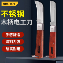 Powerful tools: straight-mouth electricians knife curved-mouth electricians knife stainless steel folding knife wooden handle insulated wire knife peeling knife