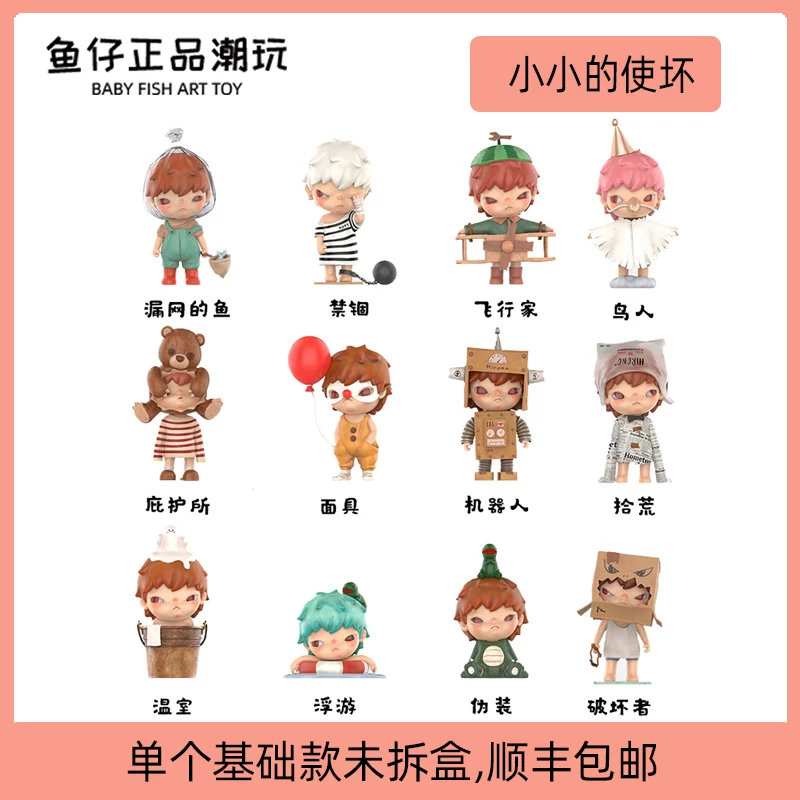 POP MART Bubble Mate Hirono's little makes the bad series blind box hand-to-hand playing ornament gifts