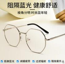 Anti-blue fatigue anti-radiation plain glasses frame myopia female Korean version of tide flat luminosity number can be equipped to protect the eyes of big man