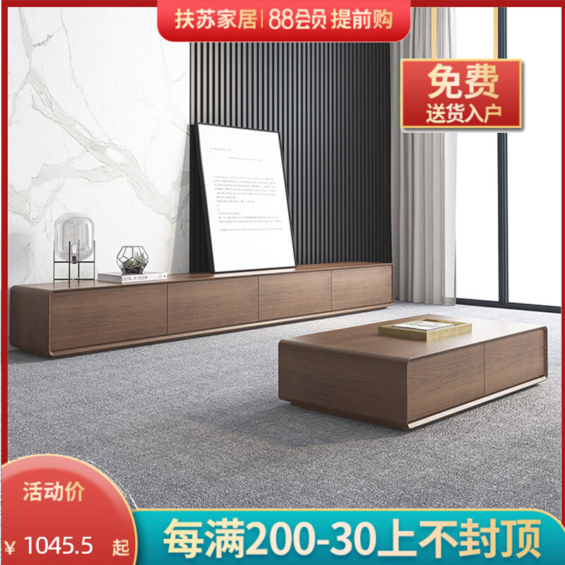 Nordic small family-type ground cabinet minimalist storage TV cabinet Tea Table Composition Suit Hupeach Color Living-room Furniture Cabinet