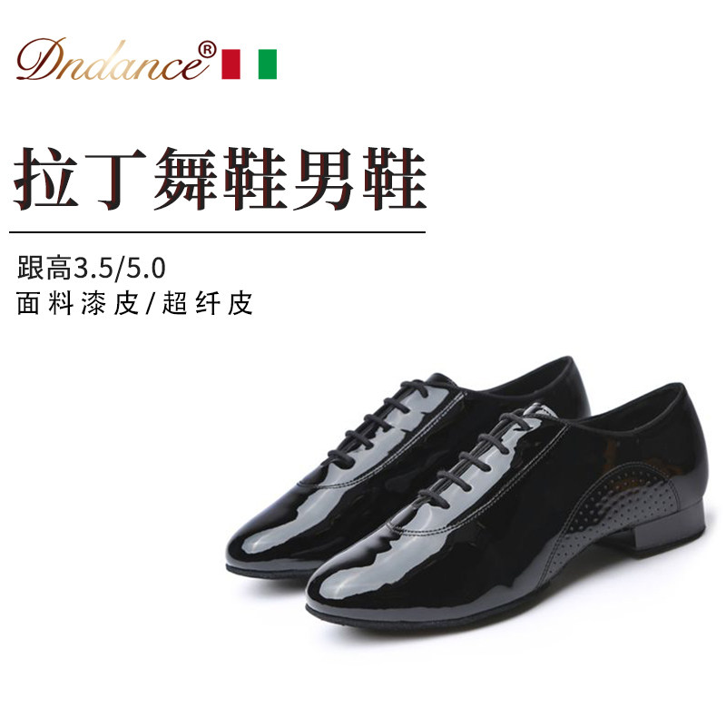 Premier Professional Latin Dance Shoes Dndance Adult Morden Shoes Dance Shoes Soft Primer Leather for men and women-Taobao