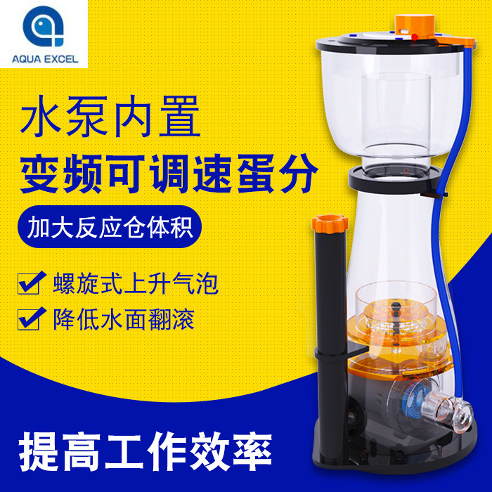 2020 new AE-DF series 13 16 18 20 23 30N conical egg skimmer with built-in protein skimmer