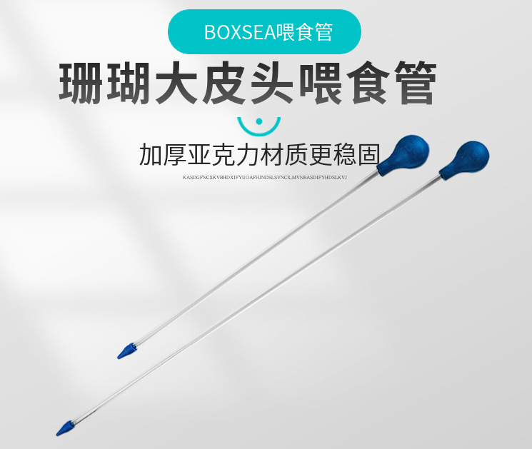 Coral feeding tube fish tank feeding tool straw button coral feeding tool nipple feeding tube brain coral