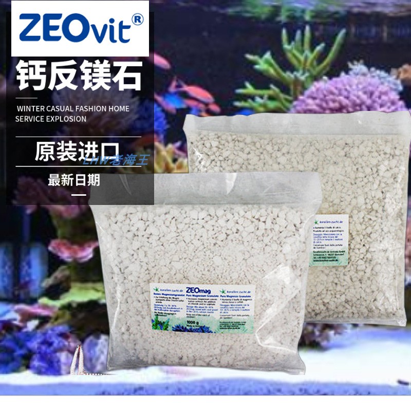 Calcium anti-material seawater calcium reactor reaction material ZEO calcium magnesium stone coral stone 1KG pack 4KG pack