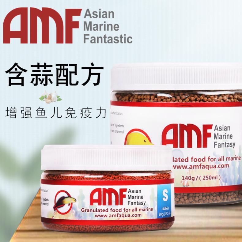 amf sea fish feed allicin granules tropical ornamental fish seaweed fish food small particles freshwater general fish food