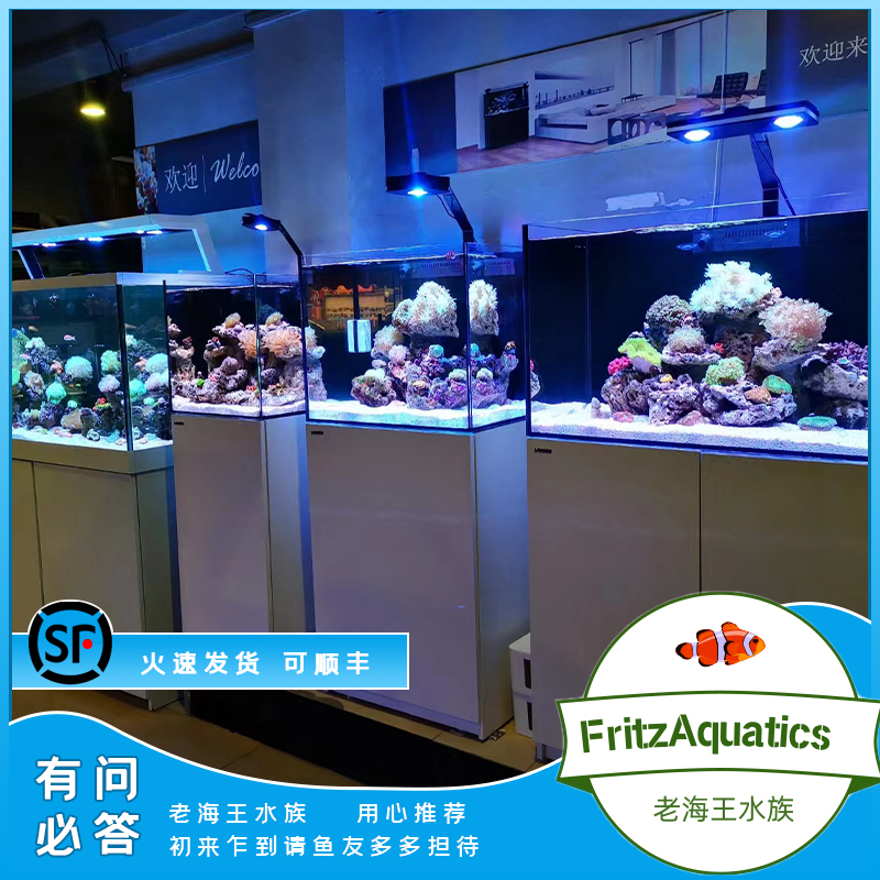 LANDEN Landian new sea water tank 60 bottom filter sea tank RM90 coral tank living room aquarium sea bottom filter tank