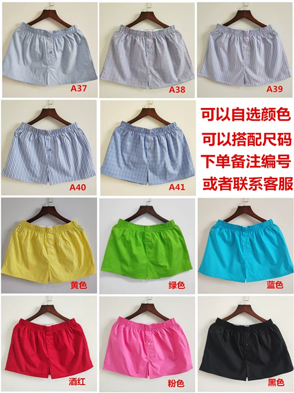 Quần cotton Aro đồ lót nam XL đồ lót lỏng cho nam đồ ngủ nam quần short nam quần lớn 5 cái - Giống cái