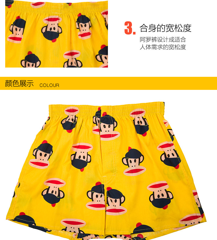 Pantalon pyjama jeunesse - Ref 717580 Image 26