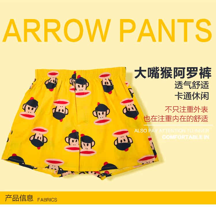 Pantalon pyjama jeunesse - Ref 717580 Image 17