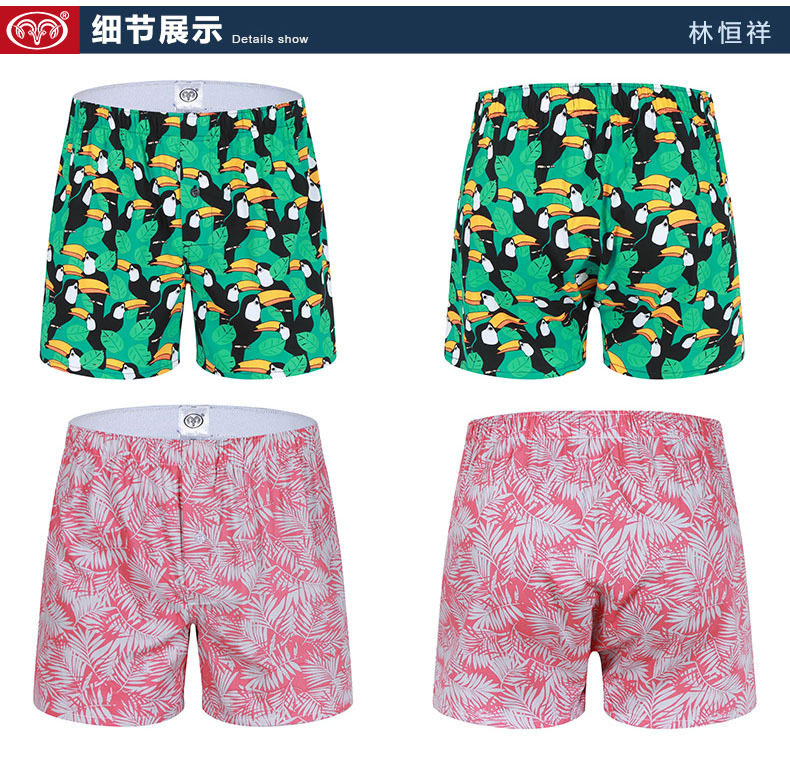 Pantalon pyjama jeunesse - Ref 719781 Image 39