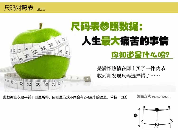 Pantalon pyjama jeunesse - Ref 724187 Image 20