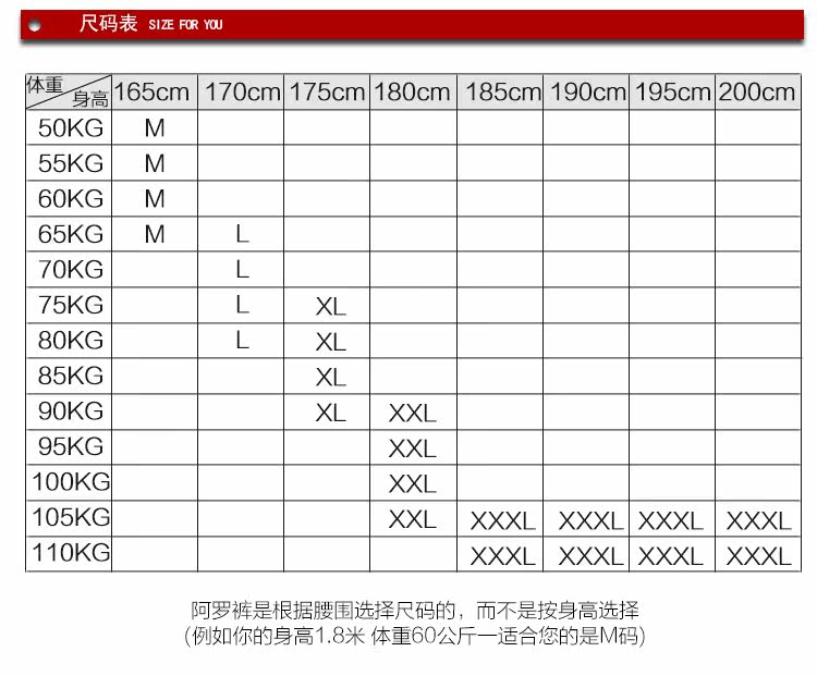 Pantalon pyjama jeunesse - Ref 724187 Image 21