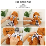 Pet Dog Physiolocal штаны, гигиенические штаны Teddy,