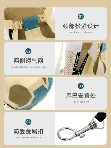 Сумка для кошки выходите на портативную жгут кошачь