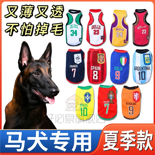 Специальная собачья сетчатая футболка