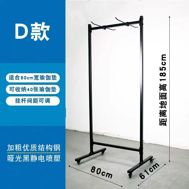 Yoga Mat Storage Rack Wall-Mounted Yoga Studio Gym Multifunctional Movable Storage Rack Jump Rope Hanger Yoga Mat Storage Rack Wall-Mounted Yoga Studio Gym Multifunctional Movable Storage Rack Jump Rope Hanger