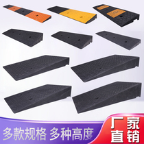 Rubber and plastic step mat Slope mat Road teeth Car threshold mat Climbing up the slope