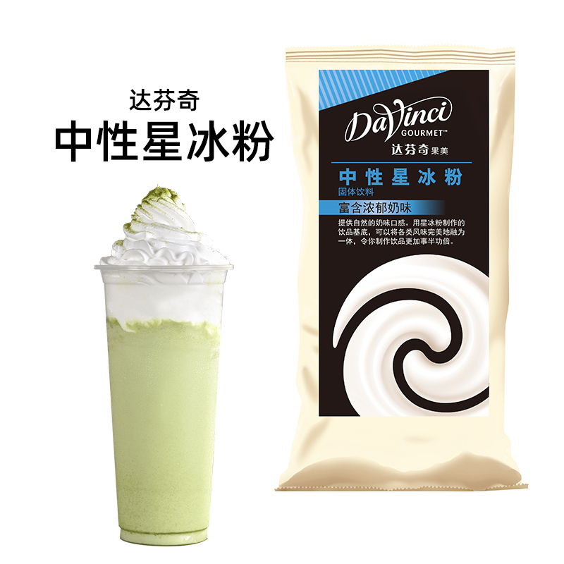 Da Vinci Frappé Powder Smoothie Powder Coffee Mocha Matcha Frappé Ingredients Neutral Frappé Powder Original Flavor 1.5kg