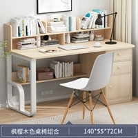 [Пакет] Клен сакура деревянный цвет три рисует 140 см.