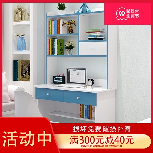 Книжная полка, ноутбук, обучающий книжный шкаф для школьников для письма для спальни