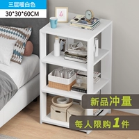 Три -слоя теплый белый 30 см (ограниченным 100 частями в потере)