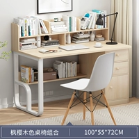 [Пакет] Maple Sakura Wood Color Three Brings 100 см