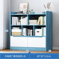 Билан+белый (80 см)