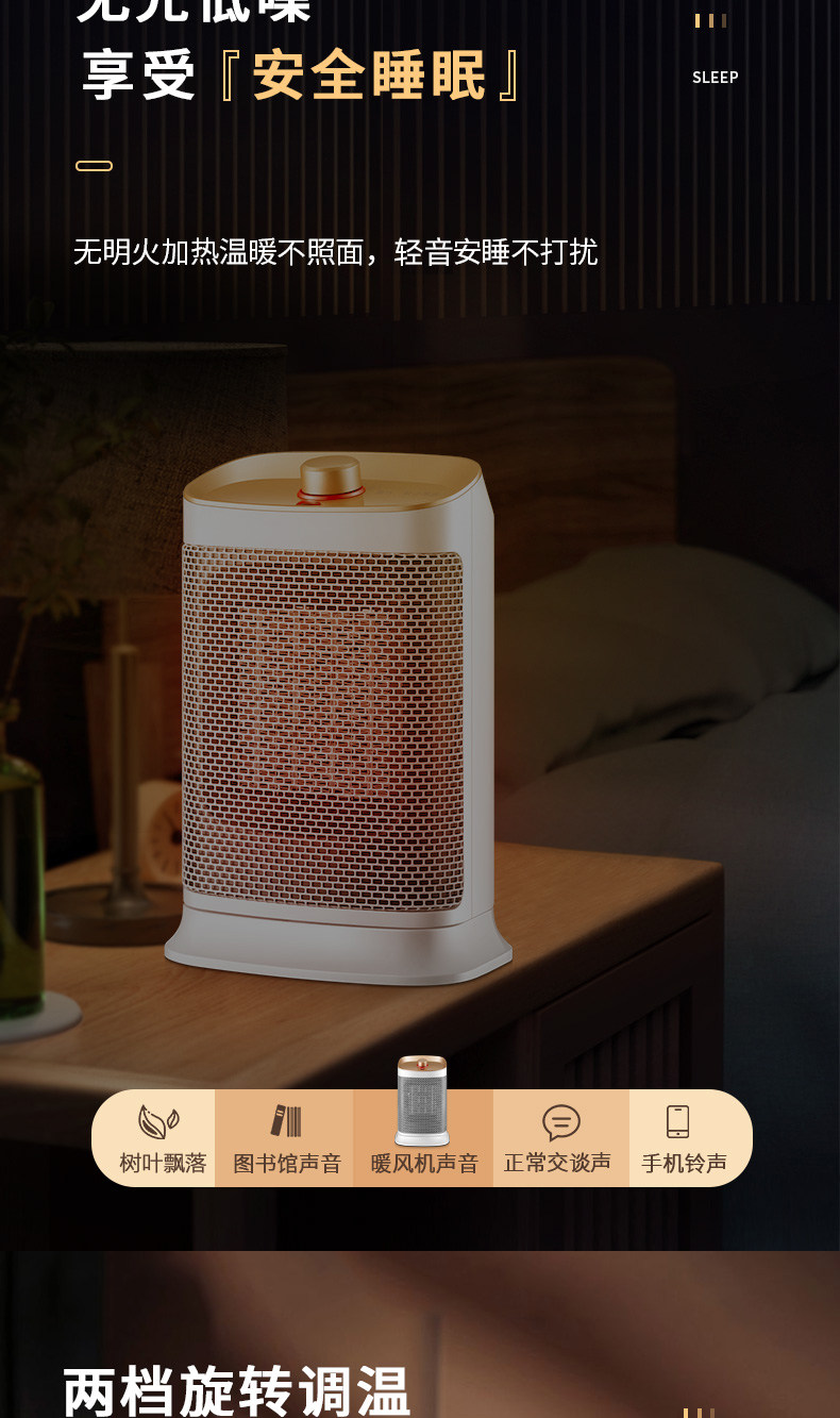 海信 3秒速热 家用取暖器 小型暖风机 1500W 图6