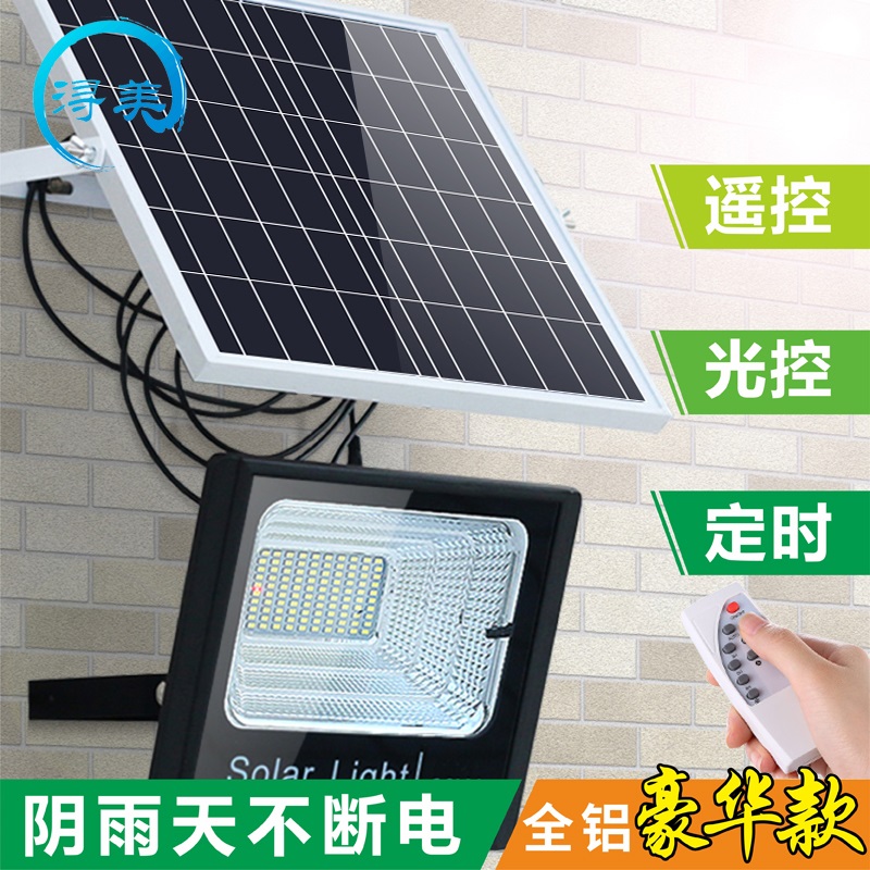 Solar outdoor light garden light home super bright spot light new rural lighting street light high power LED