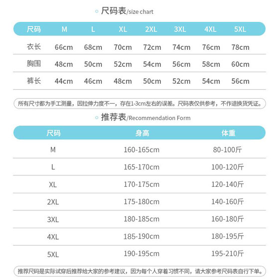 健身衣服跑步运动套装女速干冰丝t恤晨跑短袖男团队定制羽毛球服